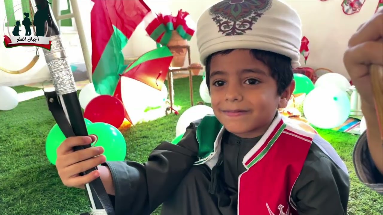 إحتفالية مدرسة أجيال العلم الخاصة بالعيد الوطني 54 المجيد