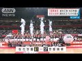【高校バスケ】3連覇達成！王者「桜花学園」頂点に(2021年12月28日)