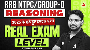 RRB NTPC/GROUP-D | REASONING | 2025 के छठे हुए दमदार प्रश्न Real Exam Level | BY VEERENDRA SIR