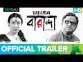 Baranda official trailer  bengali movie 2017  full movie live on eros now