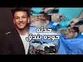 لايف تيتو اخو بندق يطمن جمهور حوده بندق بعد الحدثه اجدد مهرجانات حوده بندق 2021