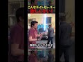 こんなライトセーバー欲しくない！
