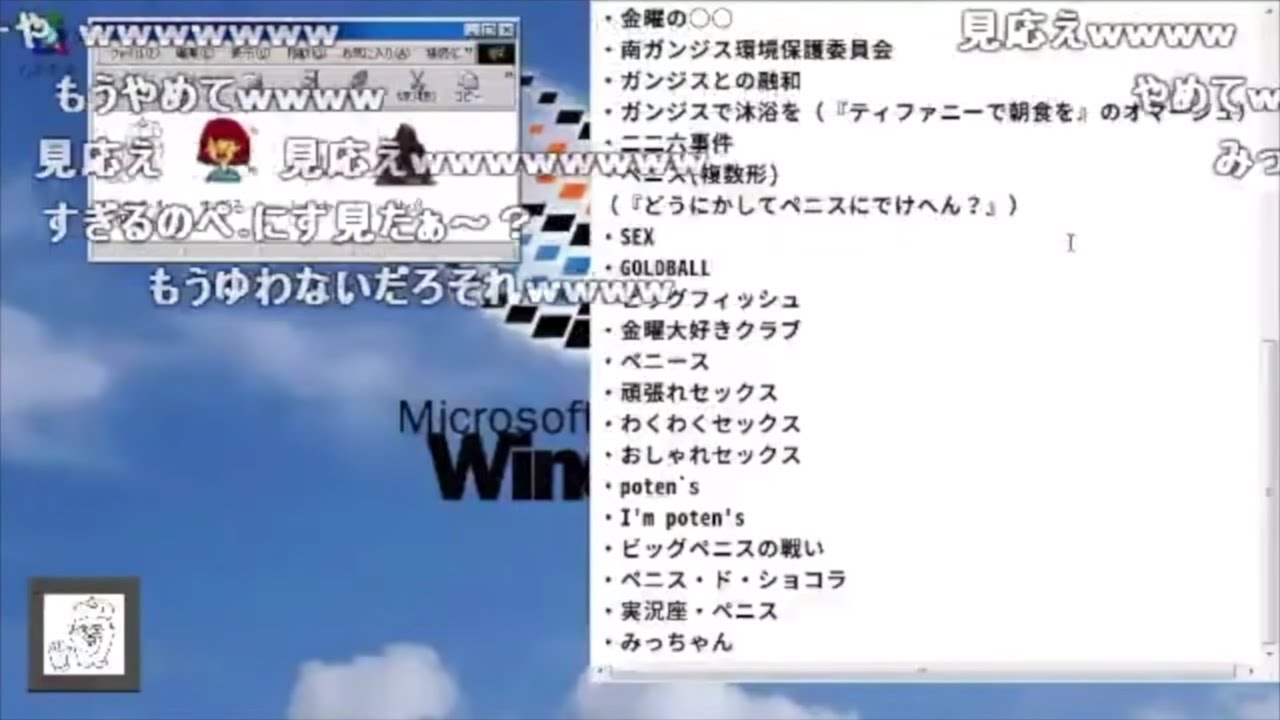 男名
