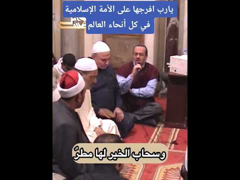 جزء من القصيدة المنفرجة لابن النحوي بصوت جميل الشعراوي مدح مديح المولد صوت جميل المولد النبوي