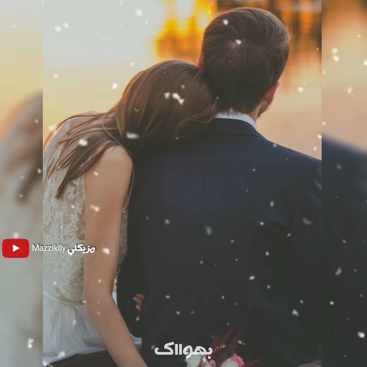 تامر عاشور وحشتني وبتوحشني | حالة واتس رومانسيه