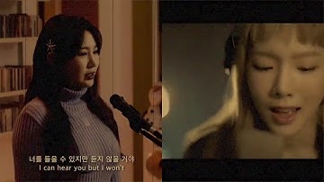 TAEYEON & JIMIN - INTO THE UNKNOWN (FROZEN II OST)