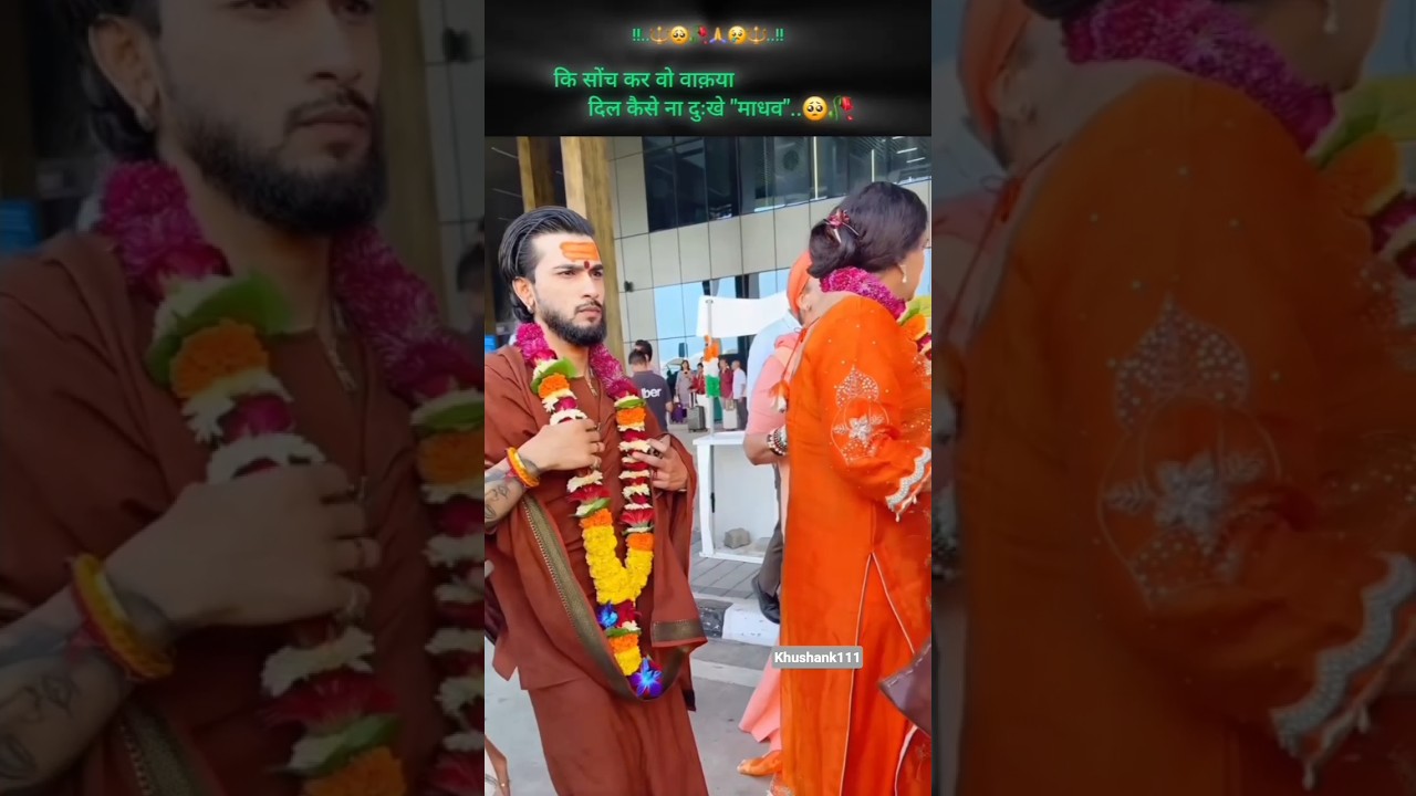 कैसे ना दुःखे..🥺🥀 । sad status । sad shayari status । #shortvideo #trending #shorts