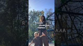 Ну что, у вас также? #материнство #семья #молодаямама #сын #ребенок #воспитание