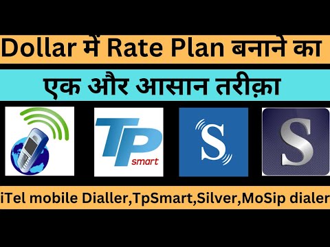 How Make Rate Plan In ITel Mobile Dialer |  ITel Mobile Dialer Ko Recharge Kaise Karen | Rate Plan |