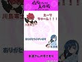 本渡さんの冬ごもり『夜桜さんちの大作戦』～SPYDAY RADIO～　第15回配信中