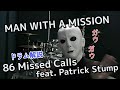 MAN WITH A MISSION 86 Missed Calls feat. Patrick Stump 細か過ぎるけどためになる!ドラム講座
