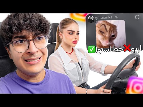 ابرو ❌ زه بغل پژو پارس ✅