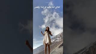 تاليا سكران