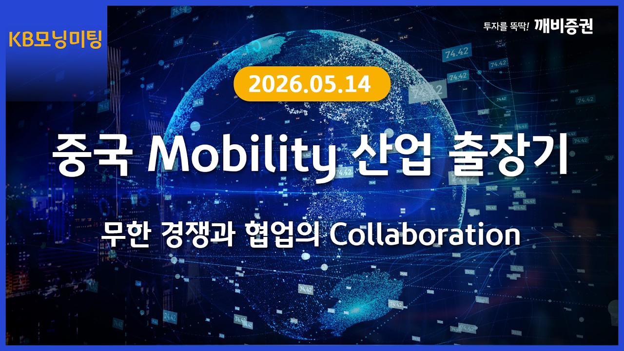 동영상 재생