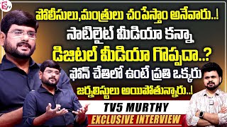TV5 Murthy Exclusive Interview With Anchor Roshan | Prathinidhi 2 Movie | Nara Rohit |SumanTV |