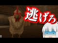 【ゆっくり実況】どう足掻いても巨大ニワトリに殺されるホラゲー…【Chicken Feet #2】