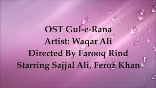 Gule Rana song