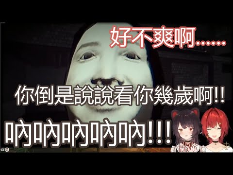 【中文字幕】被嗆年下之後強勢反擊的強強三頭犬【アンジュ・カトリーナ/戌亥とこ】