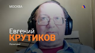 У Алиева неадекватное представление о роли Азербайджана в мировом устройстве: Евгений Крутиков