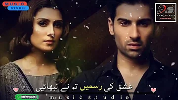 #Yaariyan #Ost #Awesome30Sec Yaariyan Ost - Pakistani Drama Ost - Whatsapp Status - Nabeel Shuakat