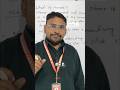 Mouse का अविष्कार किसने किया था?#mouse #viral #shorts #trending