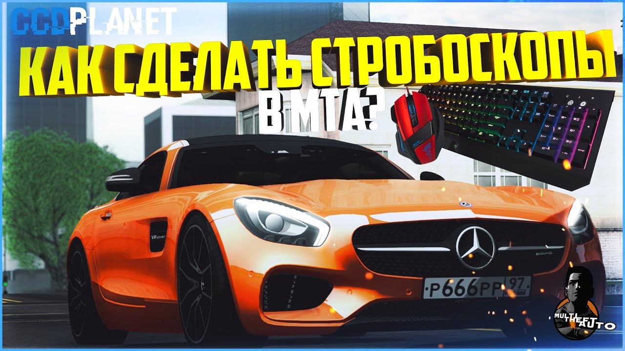 Что означает моргание фарами