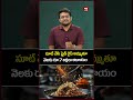 సూట్ వేసి ఫ్రైడ్ రైస్ అమ్ముతూ నెలకు రూ 7 లక్షలు ఆదాయం | 19 Year Old Viral Suit Chef Story | R5 news