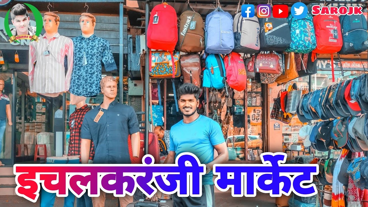 ichalkaranji market इचलकरंजी मार्केट sarojk vlog
