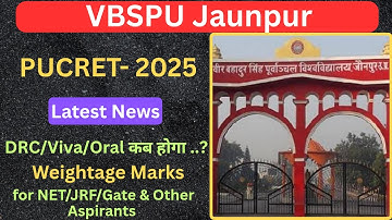 Vbspu PhD Entrance Exam | Vbspu PhD latest News | Vbspu phd Interview | Vbspu PhD DRC Dates #vbspu