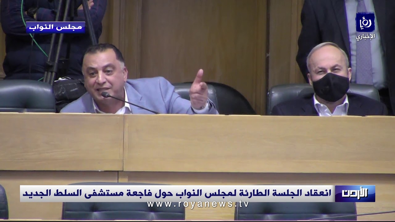 النائب الظهراوي للخصاونة حكومتك زي بياعين الشاي واحد رايح واحد جاي