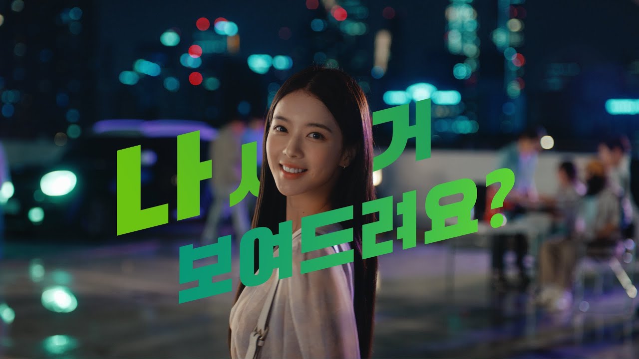 [노정의X나무증권] 나 사는 거 보여드려요?_월배당 서비스 편(Full Ver.)