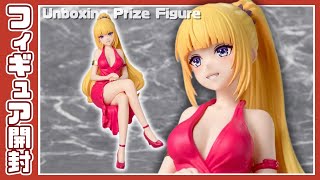 ようこそ実力至上主義の教室へ 軽井沢恵 ちょこのせ プレミアムフィギュア ×18 ようこそ実力至上主義の教室へ ちょこのせ プレミアムフィギュア