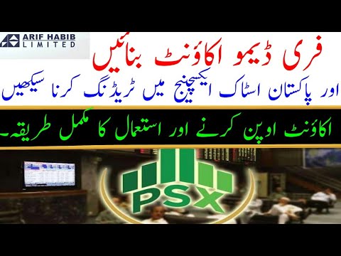 How To Open Free Demo Account in Pakistan Stock Exchange