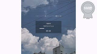 [Playlist] 엔플라잉 (N.Flying) BEST 노래모음 / 엔플라잉 (N.Flying) 1시간 플레이리스트 (Songs 17)