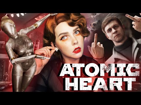 Видео: РОБОСЕКИ в Театре│ATOMIC HEART│【2023】