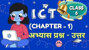ICT - Class 6th (Chapter - 1 All Questions Solved)