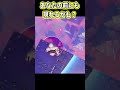 【ミニ天空】ビクロイマン現る【フォートナイト】【Fortnite】 #Shorts