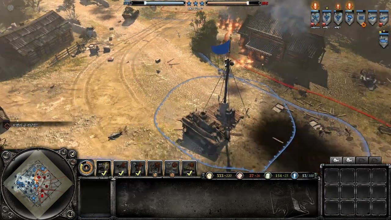 Company of Heroes 2 1vs1 korean VS korean german ladder match