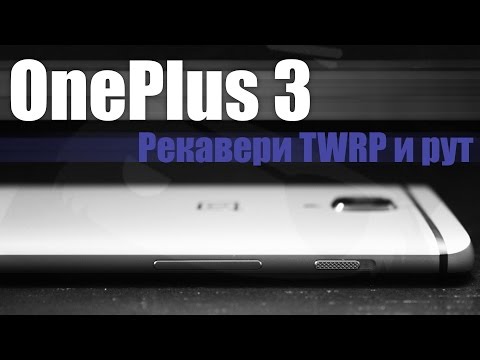 Video: OnePlus 3 (A3000): Tarkistus, Tekniset Tiedot, Hinta
