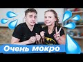 САМОЕ МОКРОЕ ВИДЕО НА ЮТЮБЕ! | M&A