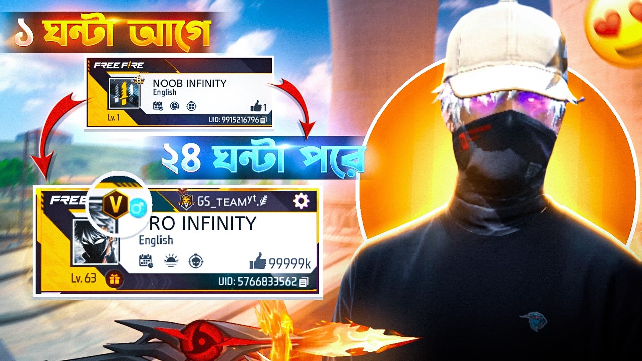 মাত্র 24 ঘন্টায় Noob.ID কে Pro আইডিতে রূপান্তর করার চ্যালেঞ্জ 🤯! - Garena Free Fire