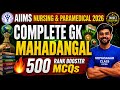 AIIMS Nursing &amp; Paramedical 2026 GK Mahadangal 🔥 500 Most Expected MCQ | Static GK + Current AffaiR