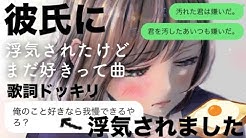 かとぱん 歌詞ドッキリの人 Youtube