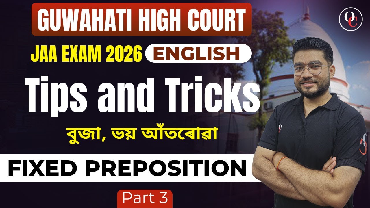 English TIPS & TRICKS ll GHC JAA EXAM 2025 l| By Puneet Sir ll Only Competition Assam