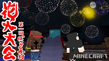 تحميل ぽこなかくら 214
