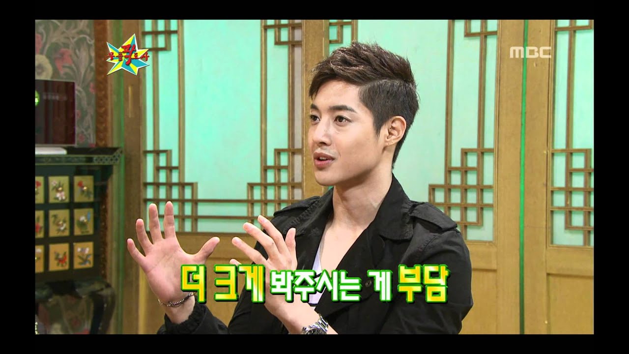 The Guru Show, Kim Hyun-joong, #01, 김현중 20110608