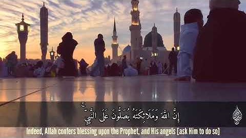 " إن الله وملائكته يصلون على النبي " بصوت القارئ إسلام صبحي ❤ 🌹