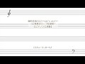 勝利を我らに!~Let&rsquo;s win!~(広島東洋カープ応援歌) 【ピアノソロ演奏】【参考演奏】