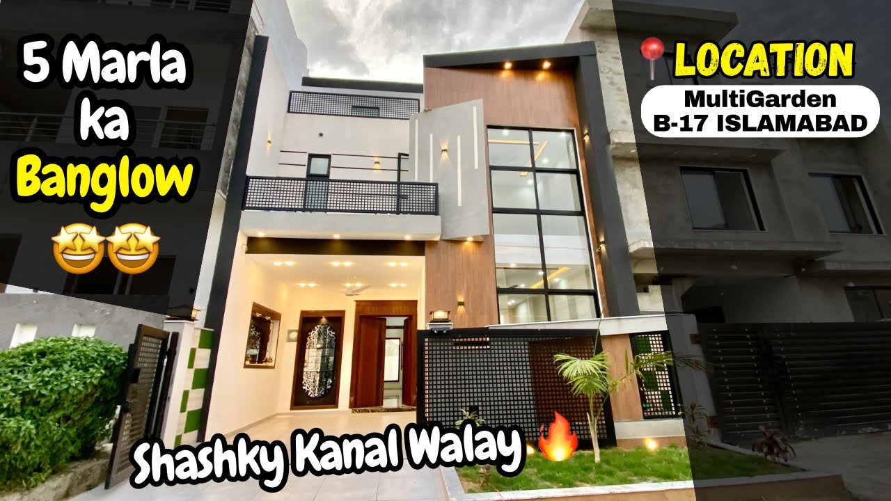 5 Marla Designer House 🤩 | Mpchs B17 Islamabad | Market or Masjid ka Karib 🔥