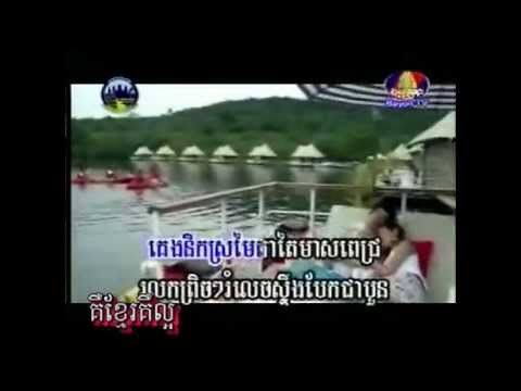 Cambodia: អនុស្សាវរីយ៍ស្រម័យគ្មានតាតៃ